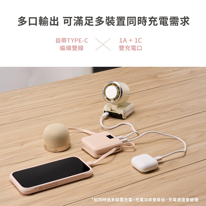 aircolor 磁吸小方 防爆準固態安全電芯行動電源 10000mAh