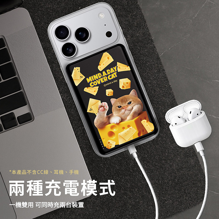 Mind.A.Day貓咪 固態超薄磁吸無線快充行動電源 10000mAh
