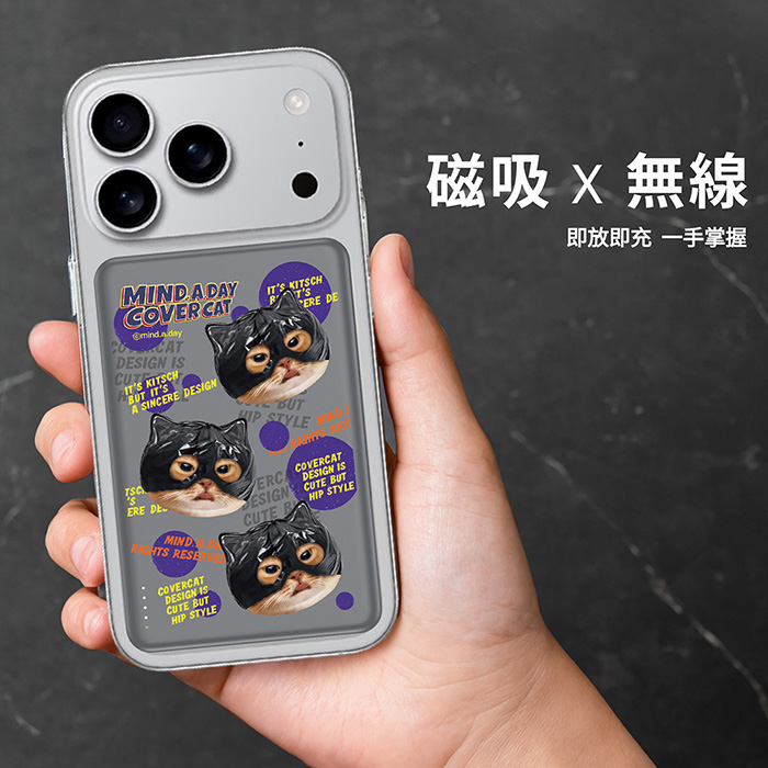 Mind.A.Day貓咪 固態超薄磁吸無線快充行動電源 10000mAh