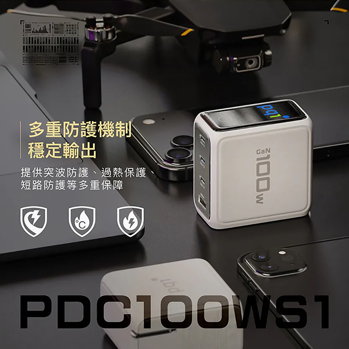 PQI  100W 彩色動態智慧數顯 GaN 四孔快速充電器