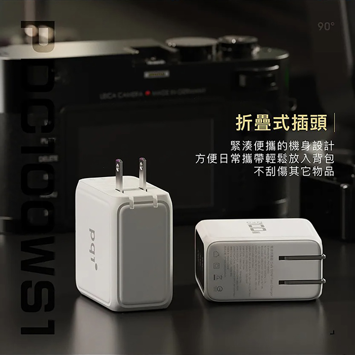 PQI  100W 彩色動態智慧數顯 GaN 四孔快速充電器