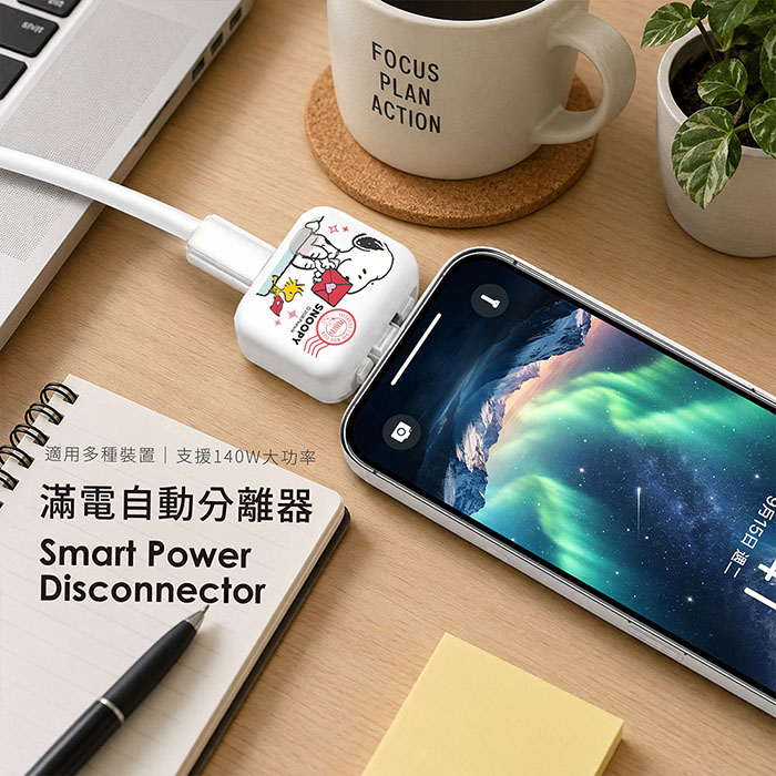 SNOOPY史努比 AI識別 滿電自動分離器