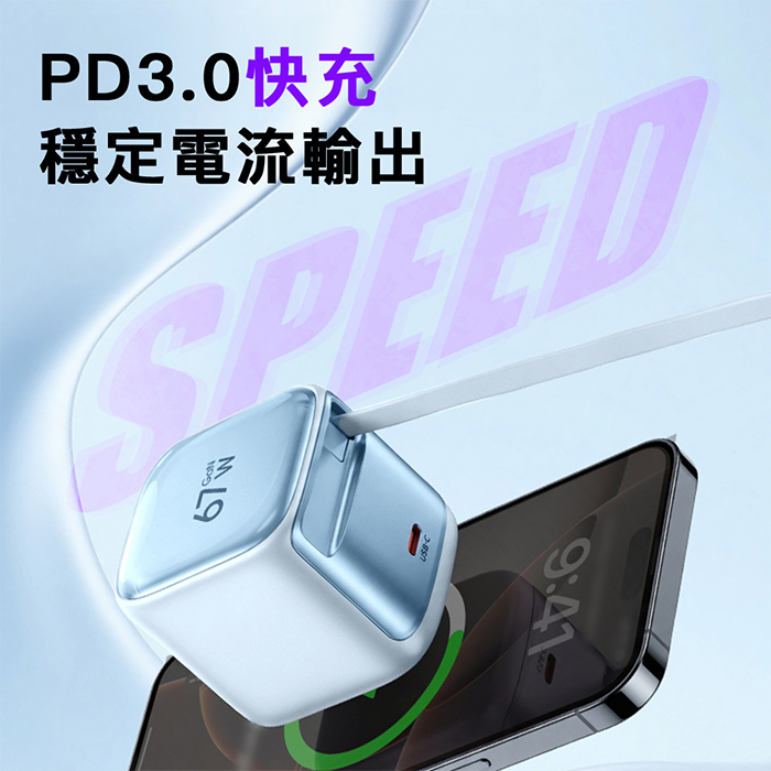 Timo 玻璃糖 67W GaN自帶伸縮線快充頭 Type-C