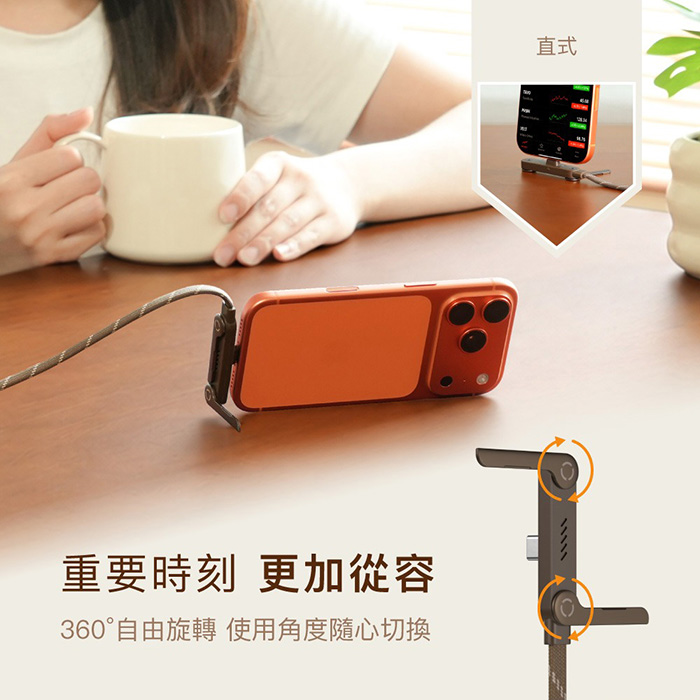 亞果元素 iLinio FS120 USB-C 100W 支架磁吸充電線