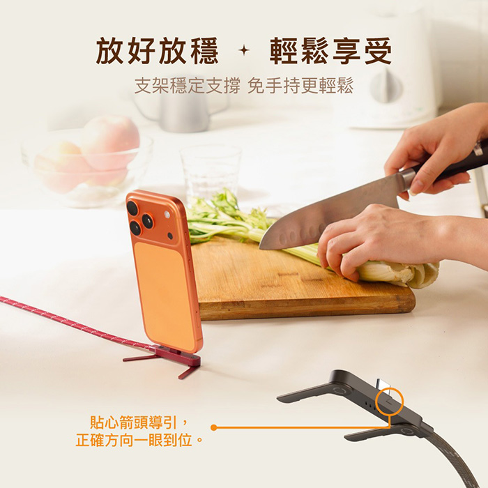 亞果元素 iLinio FS120 USB-C 100W 支架磁吸充電線