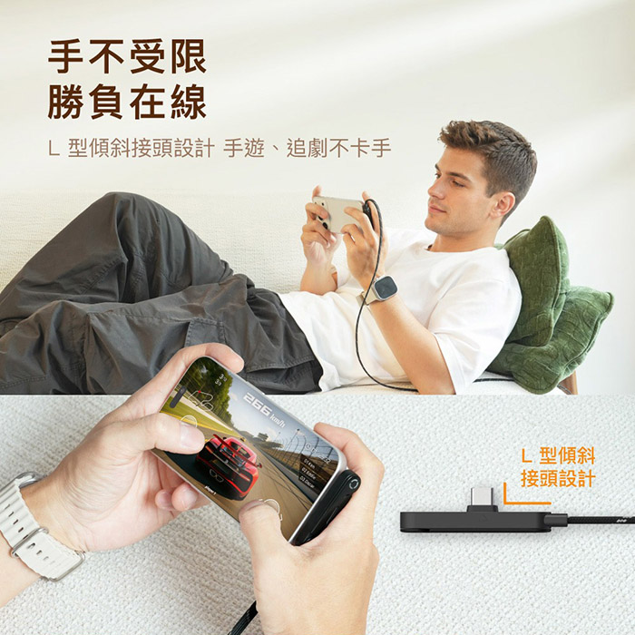 亞果元素 iLinio FS120 USB-C 100W 支架磁吸充電線