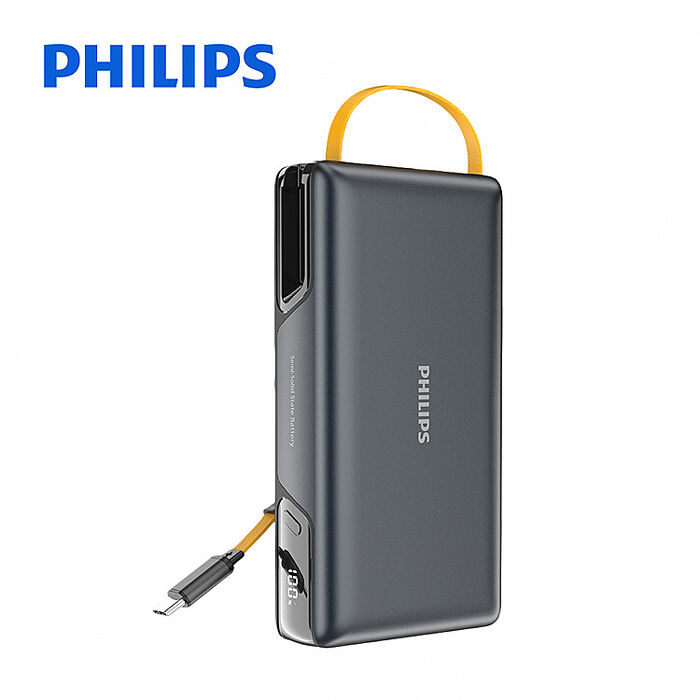 Philips飛利浦 GoodCube Max 22.5W伸縮線半固態行動電源 20000mAh (DLP2725S)