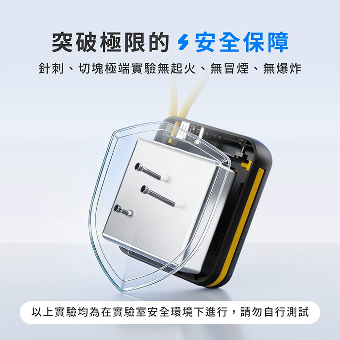 Philips飛利浦 GoodCube Slim Qi2 磁吸自帶線半固態行動電源10000mAh (DLP9221S)