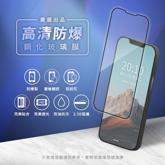 Timo【殼貼三件組】iPhone 18 Pro/ProMax 磁吸殼+保護貼+鏡頭貼