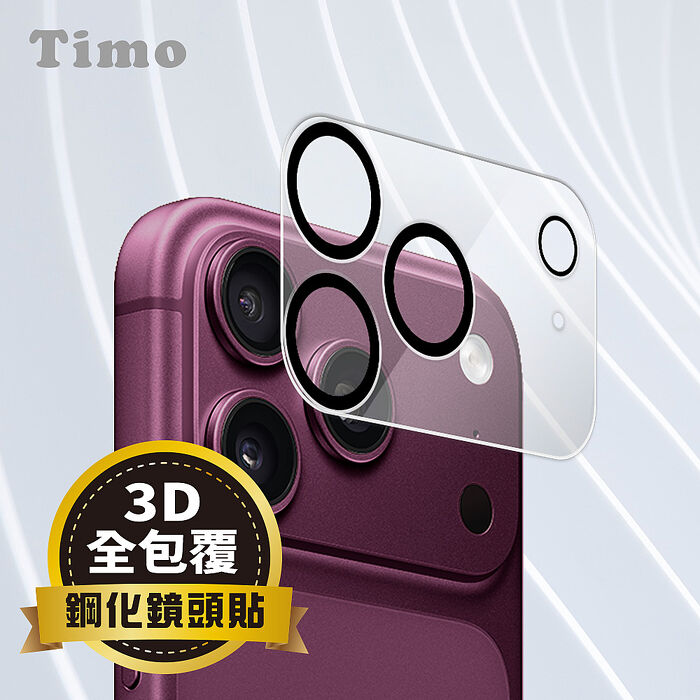 Timo【殼貼三件組】iPhone 18 Pro/ProMax 磁吸殼+保護貼+鏡頭貼