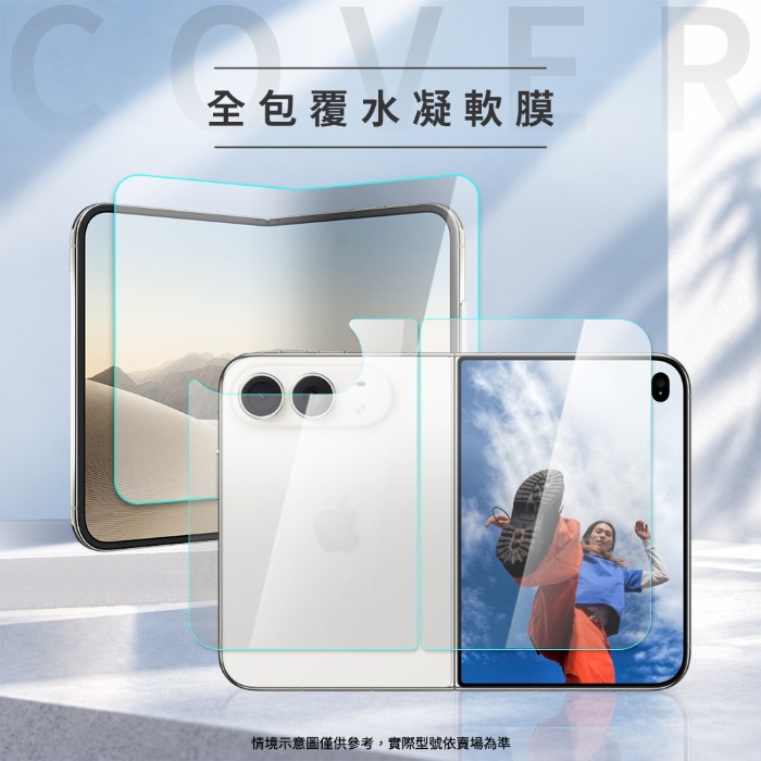 Timo【殼貼三件組】iPhone Duo 磁吸殼+水凝軟膜螢幕貼+鏡頭貼
