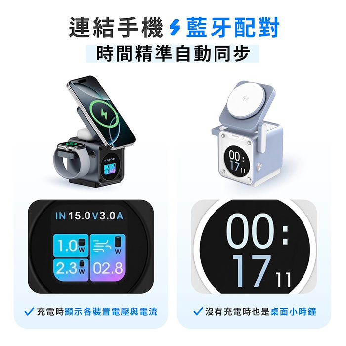 Philips飛利浦 GoodCube Cool Qi2.2智能三合一充電座 DLK3551Q
