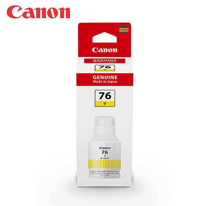 Canon GI-76Y 原廠連供黃色墨水