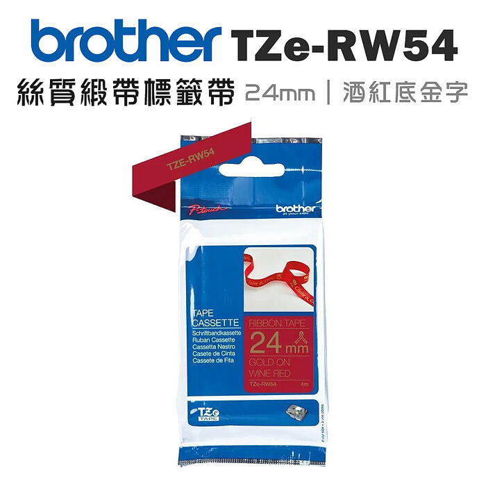 brother TZe-RW54 絲質緞帶標籤帶(24mm 酒紅底金字)