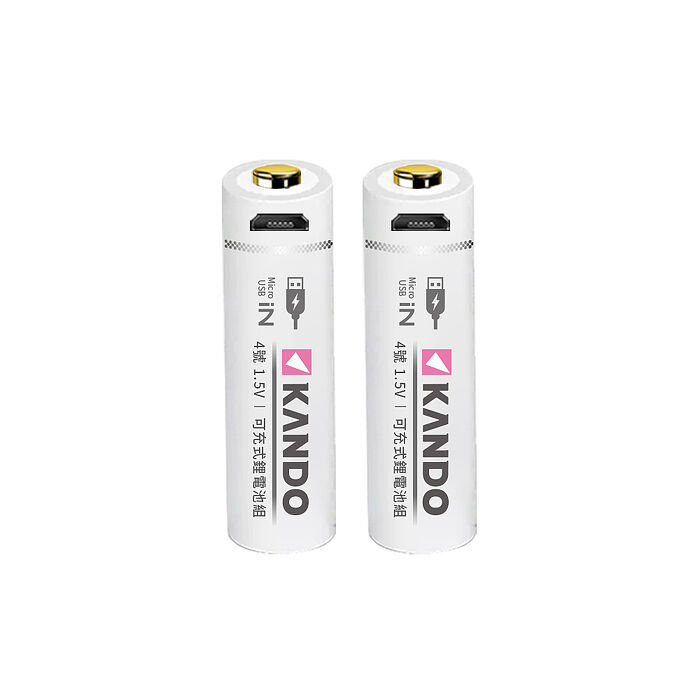 (4入組) Kando 4號 1.5V USB充電式鋰電池 UM-3A4