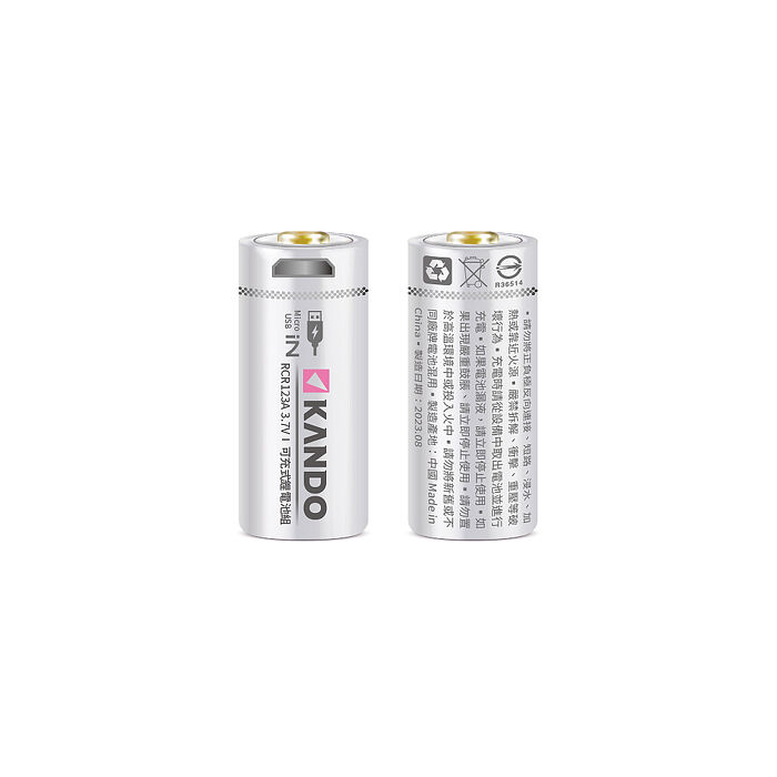 (4入組) Kando CR123 3.7V USB充電式鋰電池 UM-CR123