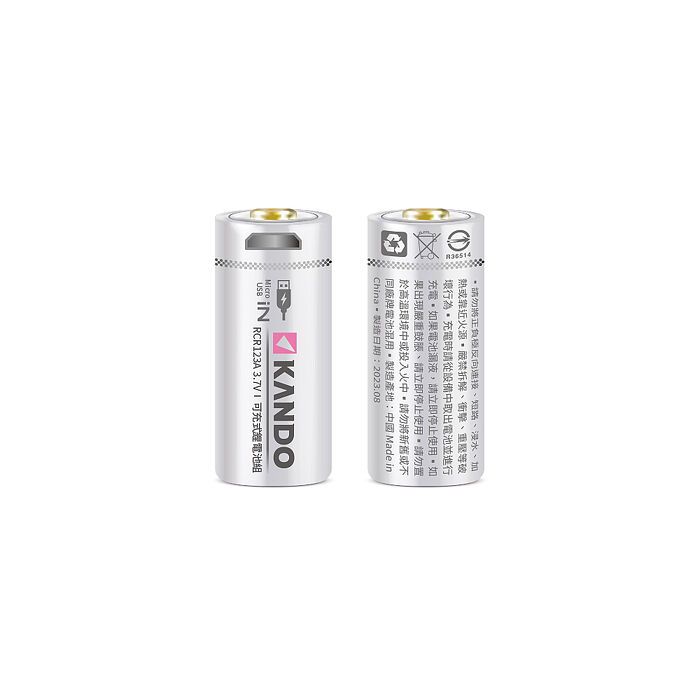 Kando CR123 3.7V USB充電式鋰電池 UM-CR123(4入組)
