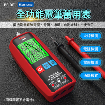 BSIDE 全功能電筆萬用表 (頂級配置) A5