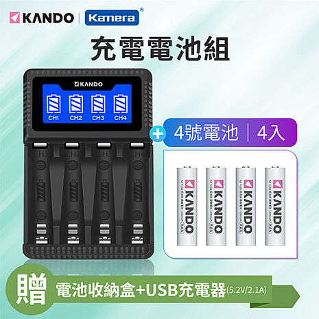 Kando C4 低自放 鎳氫充電電池組 (4號4入+USB充電器) 4槽充電器