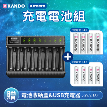 Kando E8 低自放 鎳氫充電電池組 (3號4顆+4號4顆+USB充電器) 8槽充電器 燈號顯示