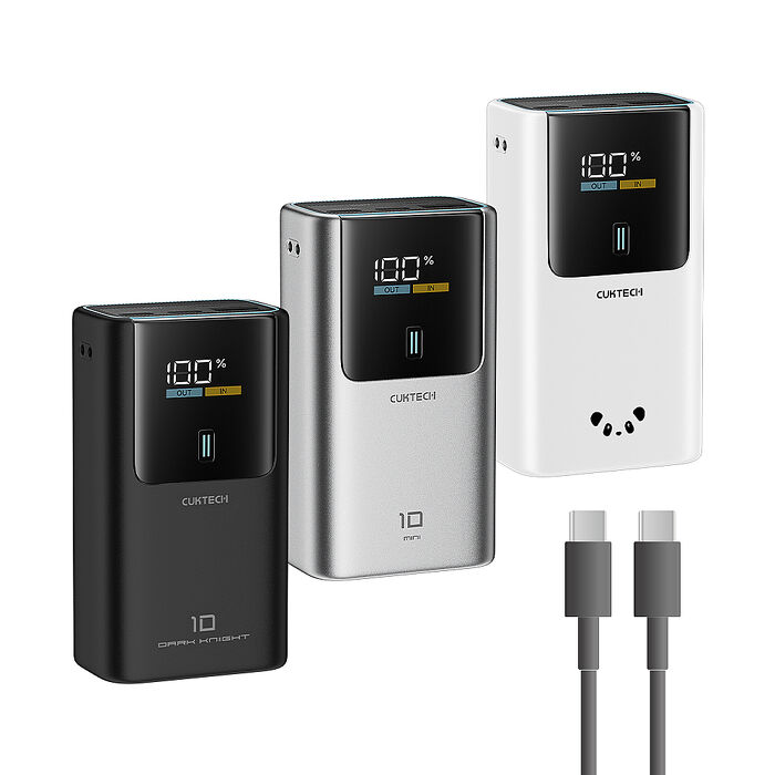 CUKTECH 酷態科 10號MINI超級電能棒 PB1055 55W 行動電源 10000mAh CCC+BSMI認證