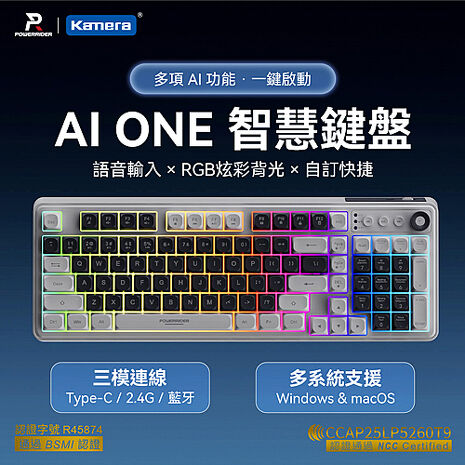 PowerRider K1 AI ONE 智慧鍵盤 (中文版) 智能鍵盤 語音打字 類機械鍵盤 高敏度麥克風 支援WINDOWS MAC 發光鍵盤