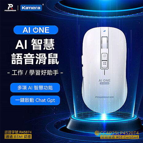 PowerRider S1 AI ONE 智慧滑鼠 AI滑鼠語音翻譯 無線滑鼠 智慧滑鼠 說話打字打字翻譯 無線滑鼠 充電滑鼠 語音滑鼠 藍牙滑鼠