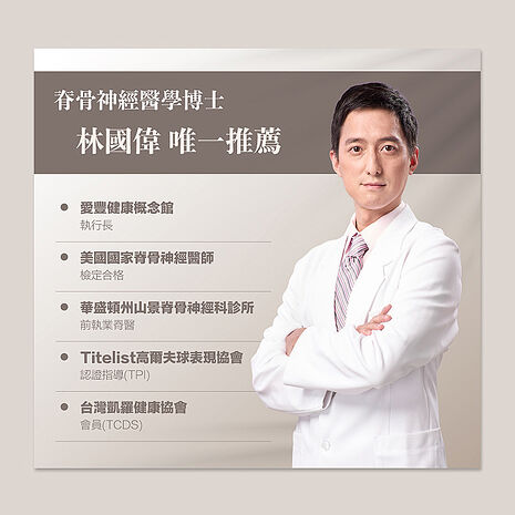 輝葉 YOGA舒展按摩床墊HY-900