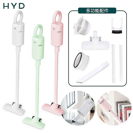 HYD 輕量手持無線吸塵器 D-82 (特賣)