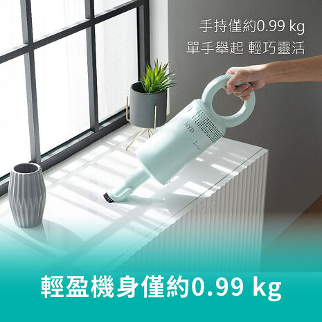 HYD 輕量手持無線吸塵器 D-82