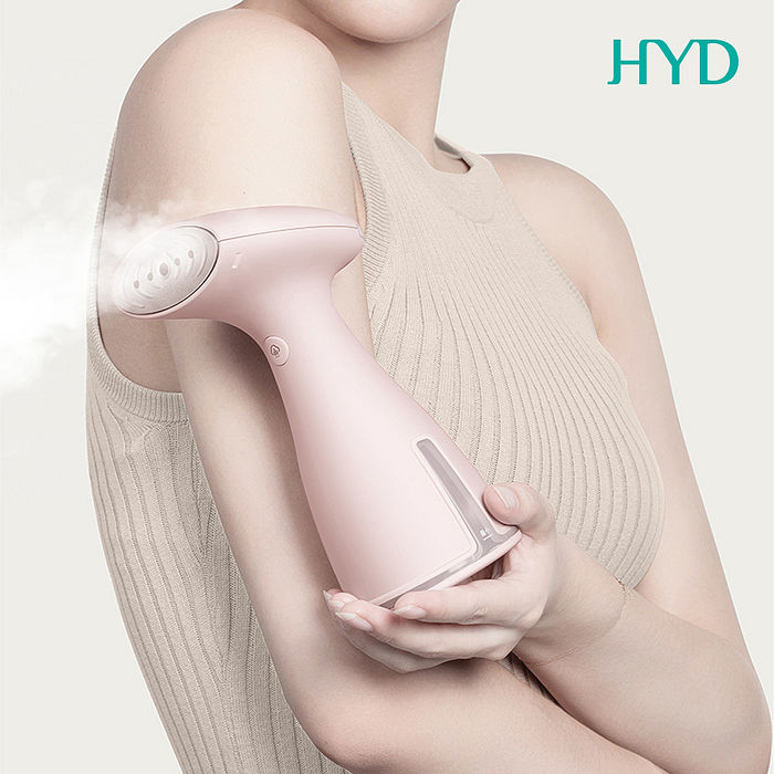 HYD 手持蒸氣掛燙機 D-72(粉)