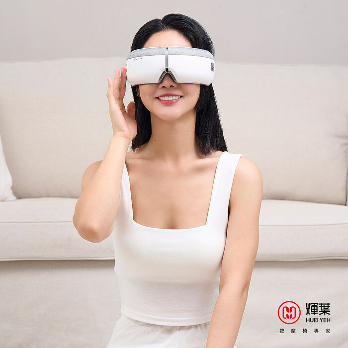 輝葉 I-LOOK 有感眼部按摩器 HY-Y05 (石墨烯熱敷/易清潔/藍芽音樂/輕量/溫感按摩)