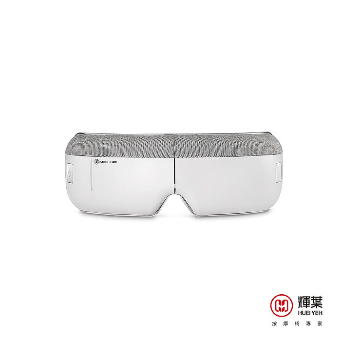 輝葉 I-LOOK 有感眼部按摩器 HY-Y05 (石墨烯熱敷/易清潔/藍芽音樂/輕量/溫感按摩)