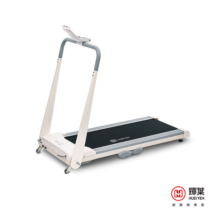 輝葉 Werun2 新小智跑步機 HY-20610(APP藍芽/一鍵啟動/摺疊/輕量/靜音/摺收)
