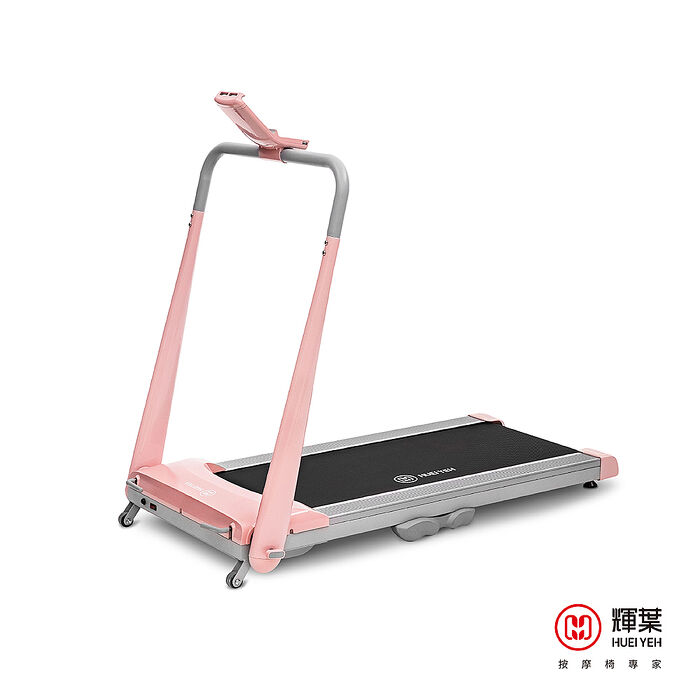 輝葉 Werun2 新小智跑步機 HY-20610(APP藍芽/一鍵啟動/摺疊/輕量/靜音/摺收)