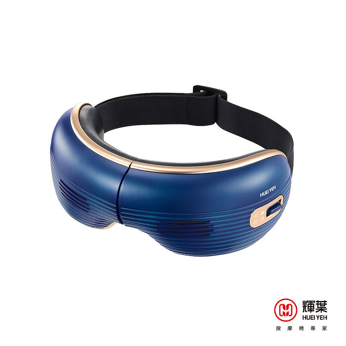 輝葉 I-LOOK PLUS冷熱眼部按摩器