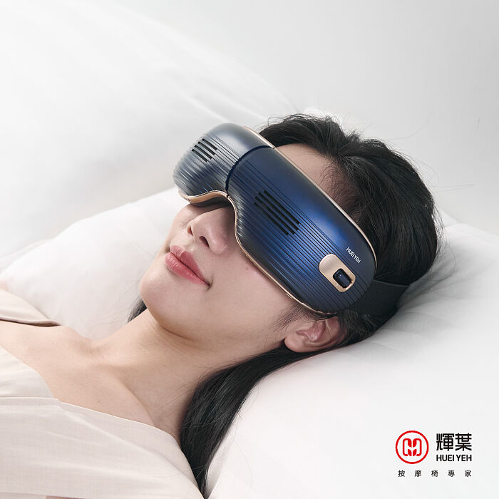 輝葉 I-LOOK PLUS冷熱眼部按摩器