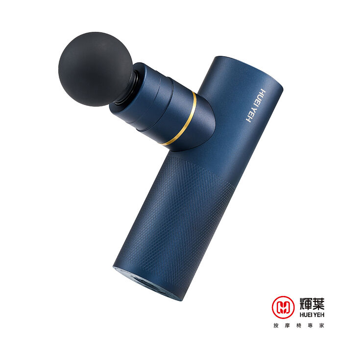輝葉 miniV 3專業勁化版智能按摩槍