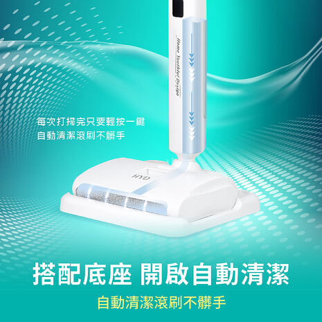 HYD 超輕量無線乾溼兩用洗地機 D-88