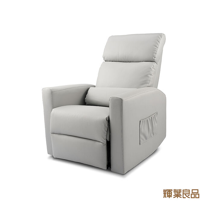 輝葉 樂享起身沙發椅_HYG-CR52 (灰)(多功能電動沙發/起身椅)