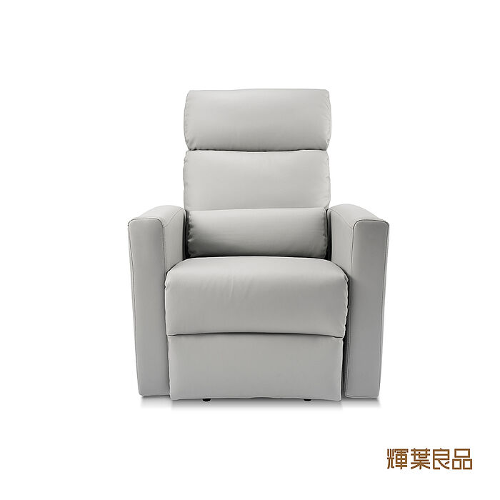 輝葉 樂享起身沙發椅_HYG-CR52 (灰)(多功能電動沙發/起身椅)