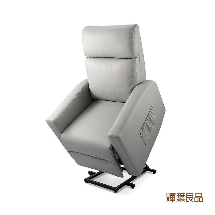 輝葉 樂享起身沙發椅_HYG-CR52 (灰)(多功能電動沙發/起身椅)