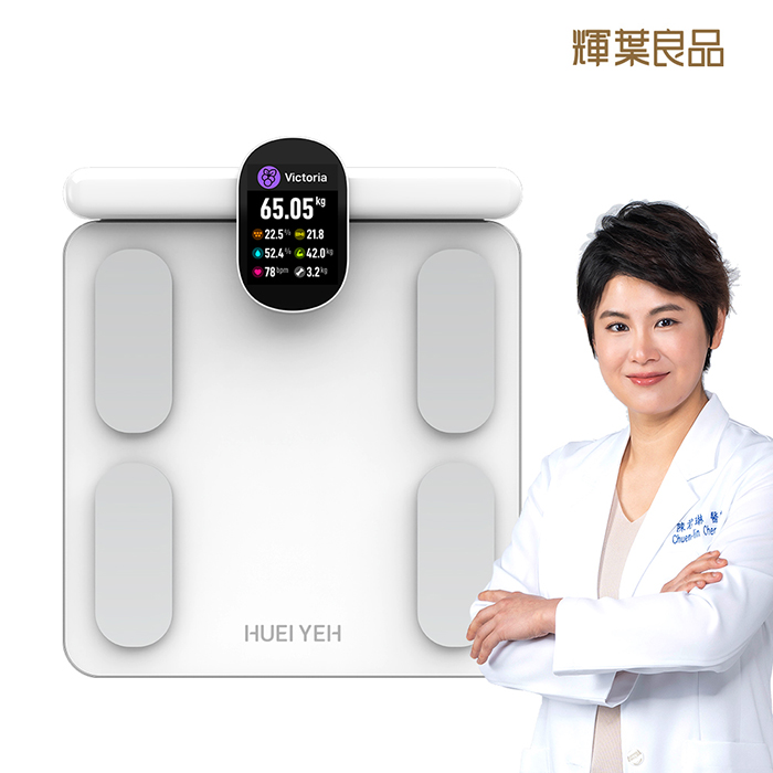 輝葉良品 八電極智能體脂計 體重計 HYG-P100
