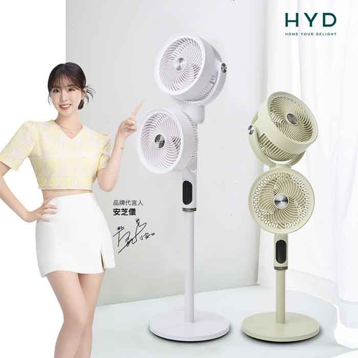 HYD 小清風10吋智能語音3D雙頭DC聲控循環扇D-69風扇(聲控/遙控/觸控)