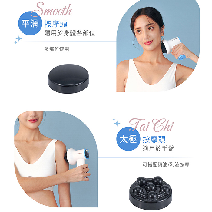 輝葉 小雲朵美體按摩儀 HY-336