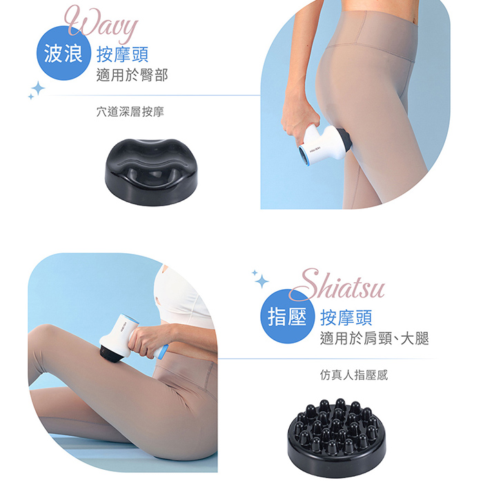 輝葉 小雲朵美體按摩儀 HY-336