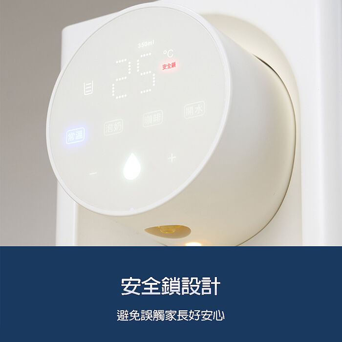 HYD 小瞬心3L迷你定溫型智能瞬熱飲水機 D-573(智能觸控/一鍵清潔)免安裝