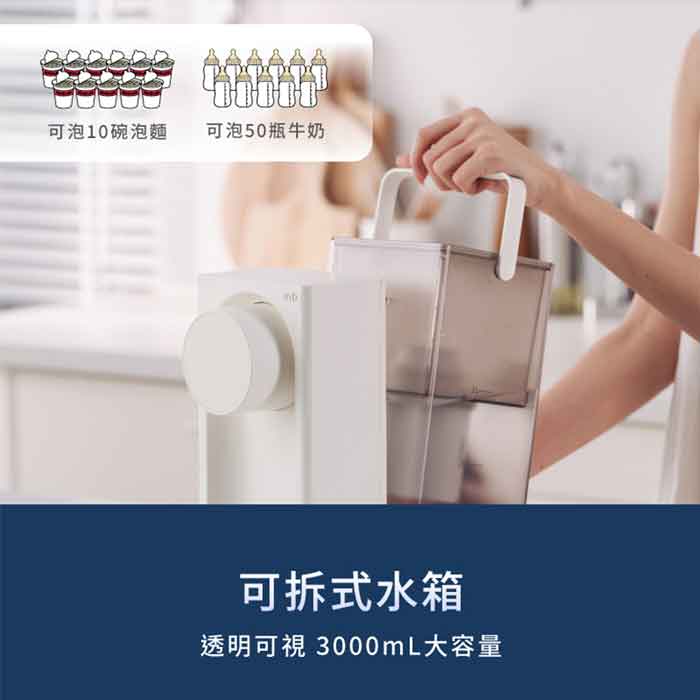 HYD 小瞬心3L迷你定溫型智能瞬熱飲水機 D-573(智能觸控/一鍵清潔)免安裝