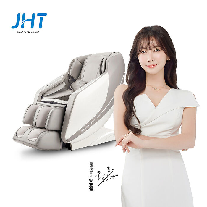 JHT i芯深捏臀感按摩椅 K-323