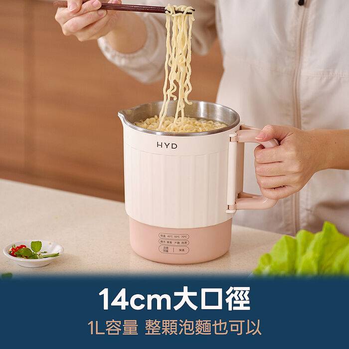HYD 輕旅行寬電壓料理快煮鍋(小煮鍋) D-526